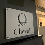 Cheval - 