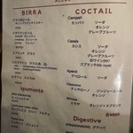 ベントエマーレ - 