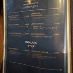 ベントエマーレ - 