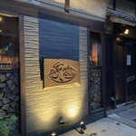 ロッキングチェア - 外観