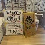 石原ラ軍団 DX - 