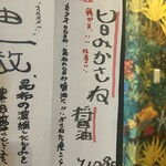 石原ラ軍団 DX - 