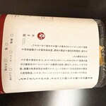 あま福 お初天神店 - 