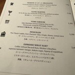 ブルガリ バー - 