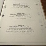 ブルガリ バー - 