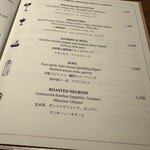 ブルガリ バー - 