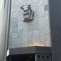 今福 - 