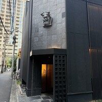 今福 - 