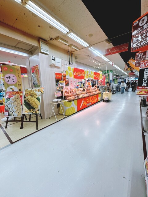 べつばら団子 - 苫小牧（大福）の写真