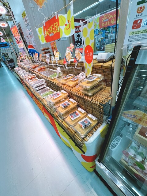 べつばら団子 - 苫小牧（大福）の写真