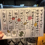 炭火焼きとり 昭和屋 - 