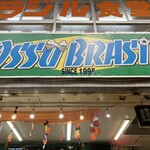 オッソ・ブラジル - 