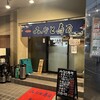 みなと寿司 本店