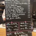 小料理バル ドメ - 