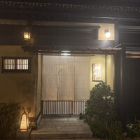 御料理 一燈 - 外観