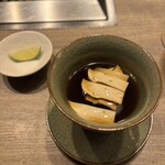 USHIGORO S. NISHIAZABU - 