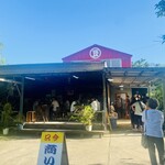 とうふの比嘉 - 