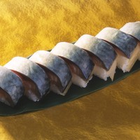 鯖松前寿司
