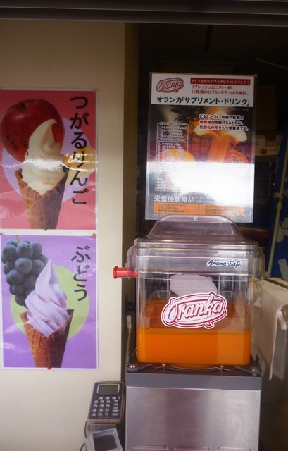 みちのくいしんぼ - 村田町その他（たい焼き・大判焼き）の写真