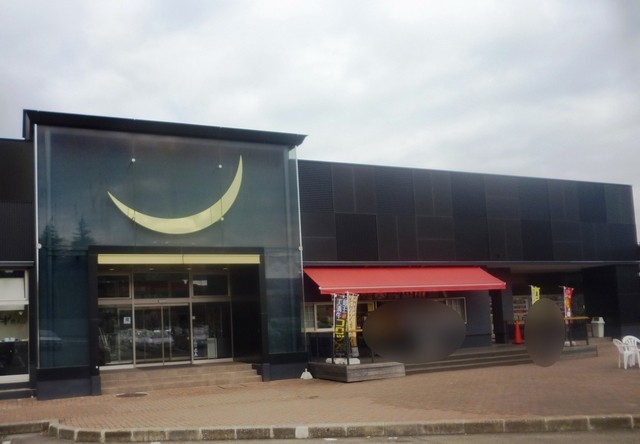 みちのくいしんぼ - 村田町その他（たい焼き・大判焼き）の写真