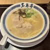 名島亭 博多デイトス店