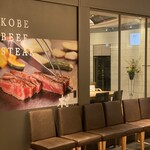 神戸牛ステーキ 村かみ - 