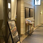 神戸牛ステーキ 村かみ - 