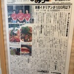 アル ガンベリーノ - 