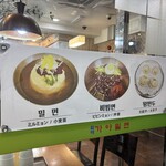 할매가야밀몀 - 