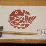 味処 一合半 ぶん家 - 