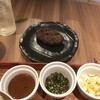 毎朝挽肉と羽釜ごはん ハンバーグぼうず