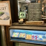 和食 縁 蕎麦切り - 