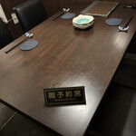 和さび - 3人で予約