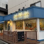 カステロ ヌォーボ - 