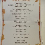 カステロ ヌォーボ - 