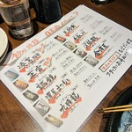 米と魚 さかなさま - 