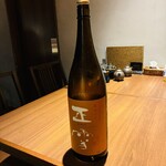 米と魚 さかなさま - 