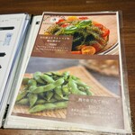 米と魚 さかなさま - 