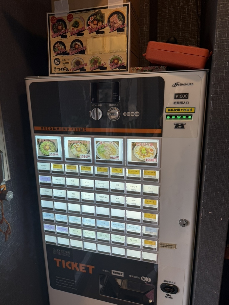 メニュー写真 : 麺屋 つばき 寺田町店 - 寺田町/台湾まぜそば | 食べログ