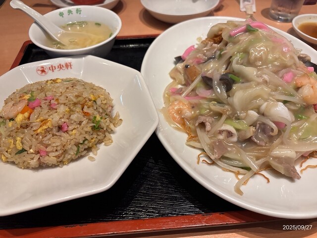 Chuo Ken Howaiti Umeda Ten