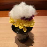 香嵐 - 