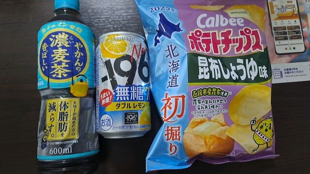 セイコーマート 釧路和商市場店（Seicomart） - 釧路（コンビニ・スーパー）