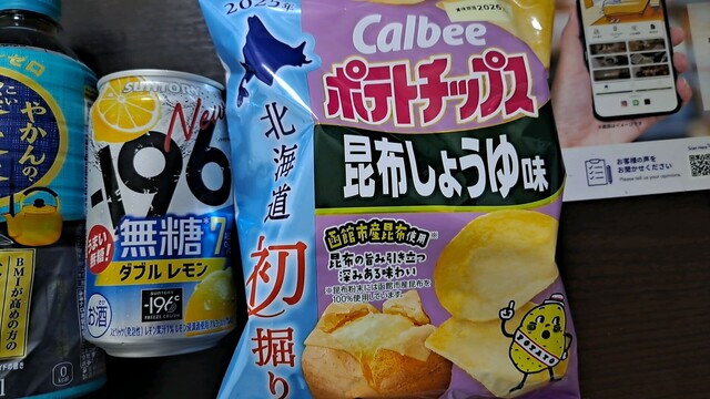 セイコーマート 釧路和商市場店（Seicomart） - 釧路（コンビニ・スーパー）の写真