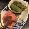 食楽あずま