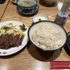 味の牛たん喜助 東京駅八重洲北口店