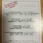 Egoiste cuisine francaise - 