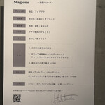 マンサルヴァ - 