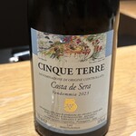 マンサルヴァ - 