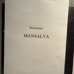 マンサルヴァ - 