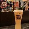 YONA YONA BEER WORKS 神田店